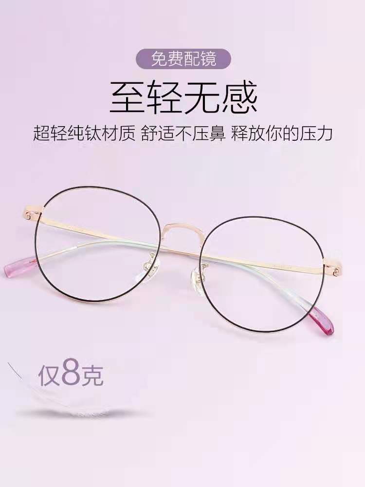 眼鏡行業(yè)走到新階段 專業(yè)化和數(shù)字化成轉(zhuǎn)型升級(jí)關(guān)鍵