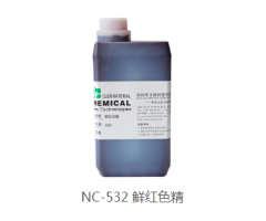 NC-532鮮紅色精