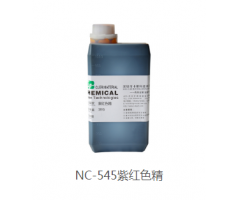 NC-545紫紅色精