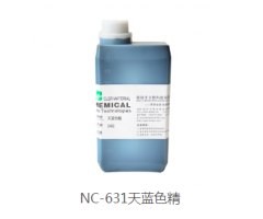 NC-631天藍(lán)色精