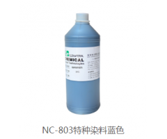NC-803特種染料藍(lán)色